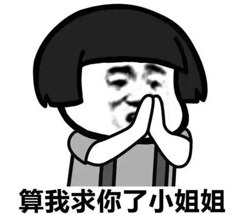 沙雕又可爱的朋友圈文案那些想谈恋爱却翻了车的搞笑句子
