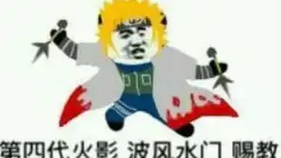 火影手游忍具附带秘卷复查克拉效果,实战效果优秀
