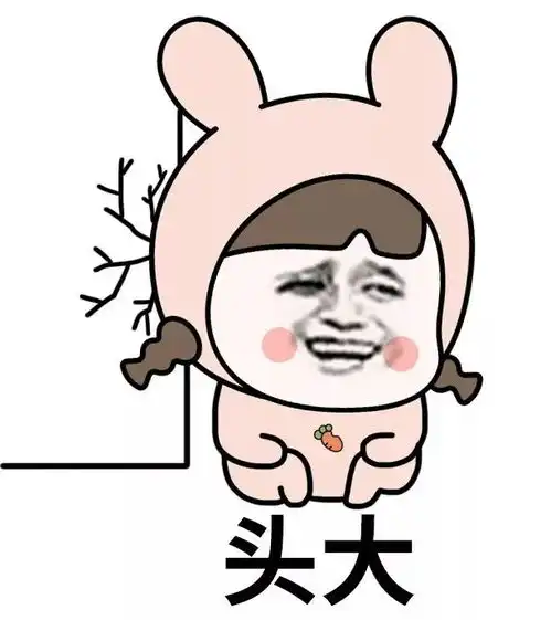 朋友圈最搞笑私密照曝光看完笑出猪声哈哈哈哈哈哈哈
