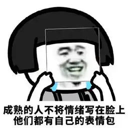 蘑菇头斗图表情包精选
