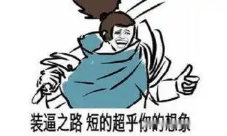喷子和菜鸡你更能接受哪个亚索坑我010,倒不如好好骂一场
