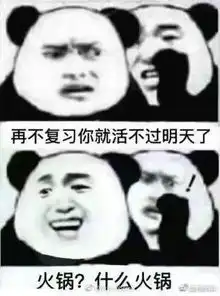 一组图告诉你,当代大学生是如何准备期末考的,真实到想打人
