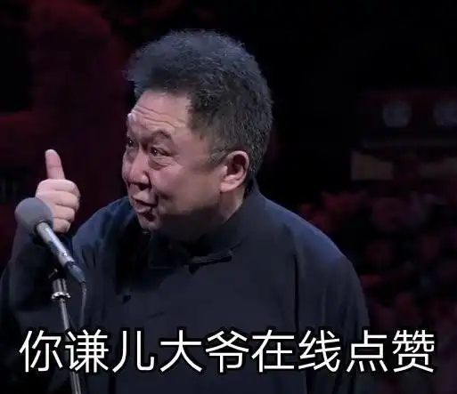 助理冲冲在三天后准备好了儿童节图片,岳云鹏我明年发
