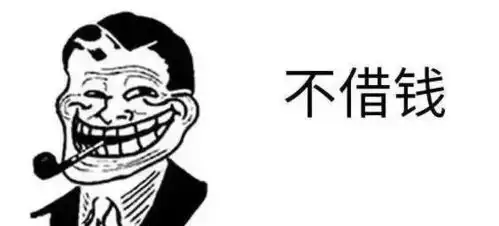 微信转账借钱给别人,就因为多打了两个字,对方理直气壮赖账了
