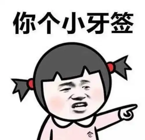 开心一刻,搞笑笑话内涵段子,租女朋友回家过年,幽默风趣神反转
