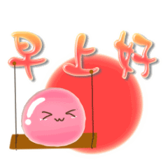 清晨微信早上好的幽默短句
