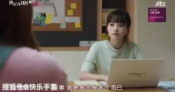 每日搞笑图片,天气突然变凉了,冷吗有一种冷,叫奶奶怕你冷
