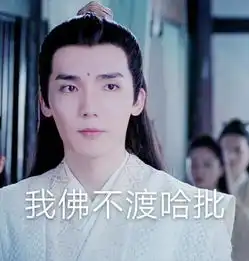 陈情令金凌身世成谜,都说是金子轩生的,却与金光瑶五官神似
