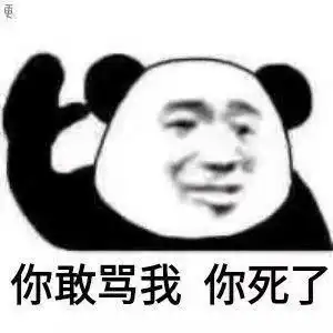 有哪些可爱有趣的表情包