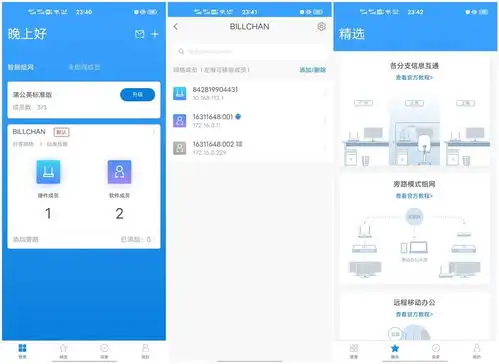 大材小用用工业级4g路由做了一件有趣的事蒲公英r300上手体验
