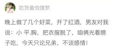 搞笑趣图段子在手机店,偶然看到一个妹子
