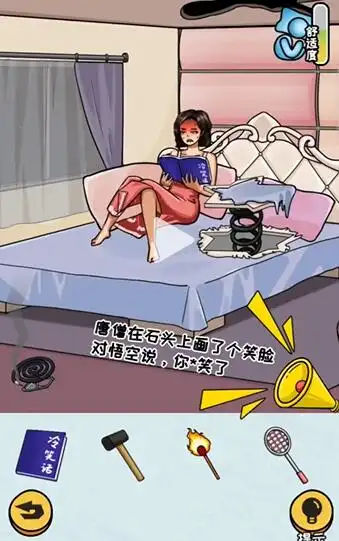看你怎么秀帮她睡觉怎么玩
