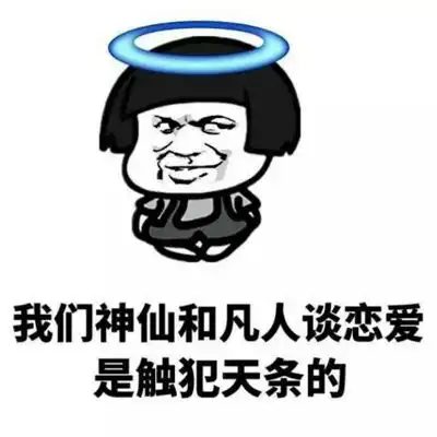qq搞笑表情qq表情搞笑搞笑表情图片大全腾牛个性网