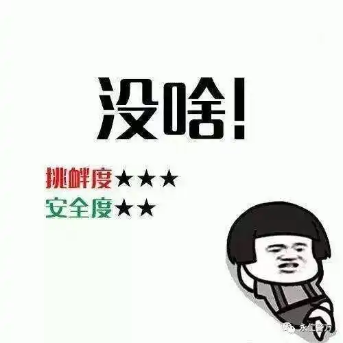 楚雄州一男子因别人多看了自己两眼,上前就扇他人耳光还拳打脚踢
