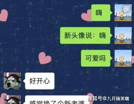 搞笑段子一天睡觉前把手机改成静音给了闺蜜,结果次日发现她
