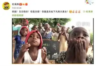 组图吴昕生日快乐家族祝福海涛花120元做恶搞视频遭侃
