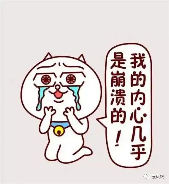 简单幽默的搞笑句子合辑
