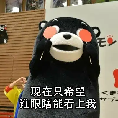 叫人出来聊天表情包聊天