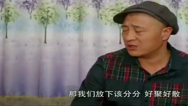 乡村爱情10赵四说侄女瘦了,侄女衣服瘦了吧
