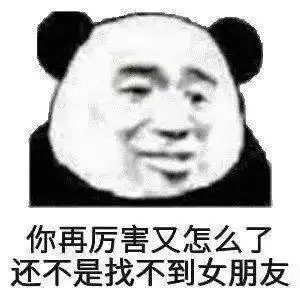 聊天表情包青山不改,绿水长流
