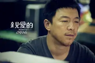 一出好戏会是一出好戏吗黄渤张艺兴的第一次有点好玩