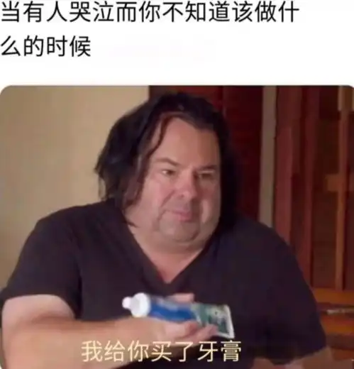 搞笑图片俗话说你笑,全世界都跟着你笑你哭,全世界只有你一个人哭腾讯新闻
