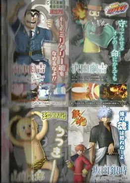 悟空又调皮了jump全明星乱斗试玩及新图
