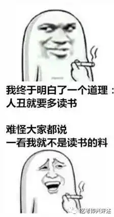 评述如何看待颜值即正义
