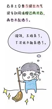 叛逆期的娃比更年期的女人还难搞
