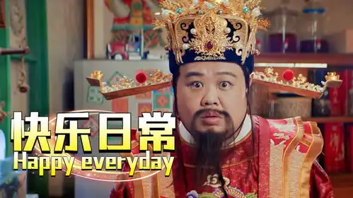 暴走财神4怨种父子爆笑上线,见过坑爹的,没见过坑儿子的
