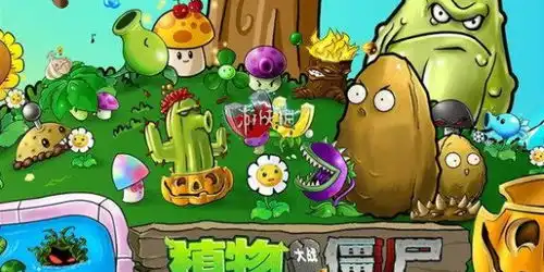 植物大战僵尸杂交版迷你游戏老虎机怎么过植物大战僵尸杂交版迷你游戏老虎机通关攻略游侠手游
