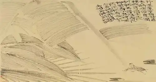 边平山读懂古人,完成自己
