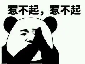 道歉表情包搞笑图片
