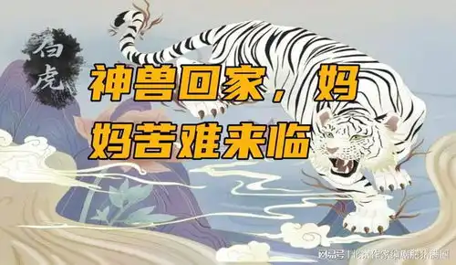 孩子也就是神兽放假回家待一个多月,父母苦难来临
