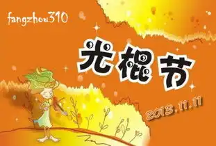 一玄堂今年光棍节不宜做的三件事
