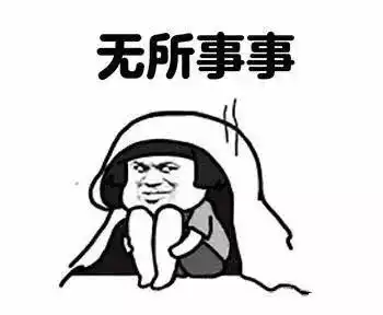 每天看一段这段话,提神醒脑
