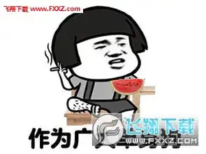 导致单身的真正原因恶搞斗图下载导致单身的真正原因表情包无水印版高清版下载飞翔下载
