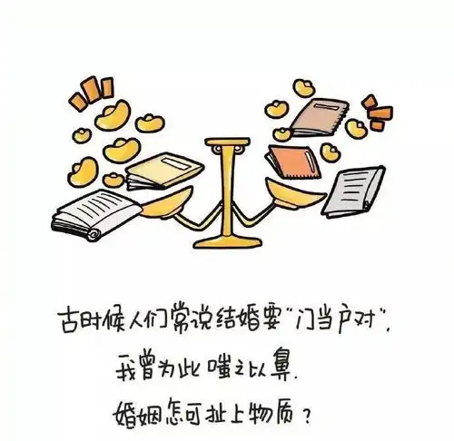 幽默图片搞笑段子那个,说你呢,停下脚步跟我回家吧
