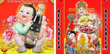 中国财神突然走红泰国互联网,成为当下最火屏保,有人称因换图发财
