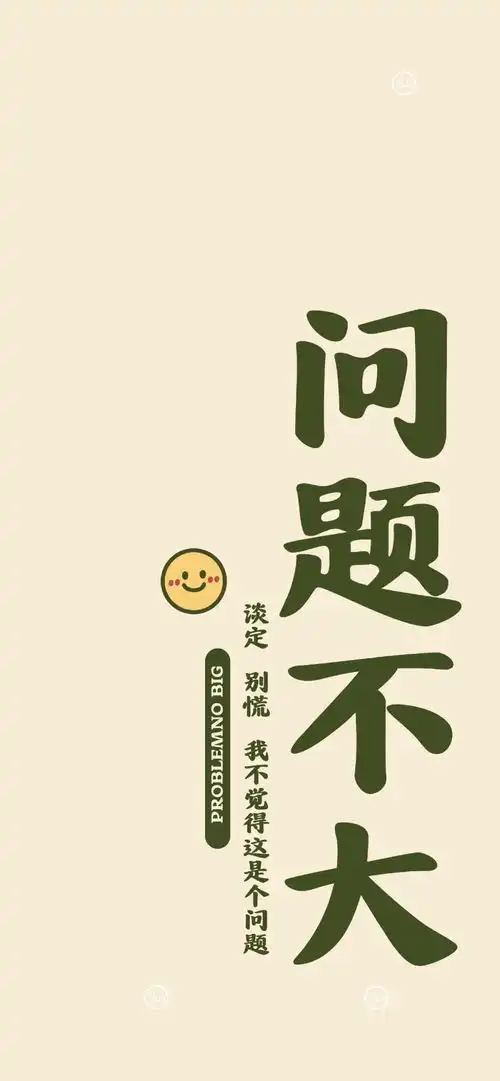 一百个大不刘藏手机壁纸背景图
