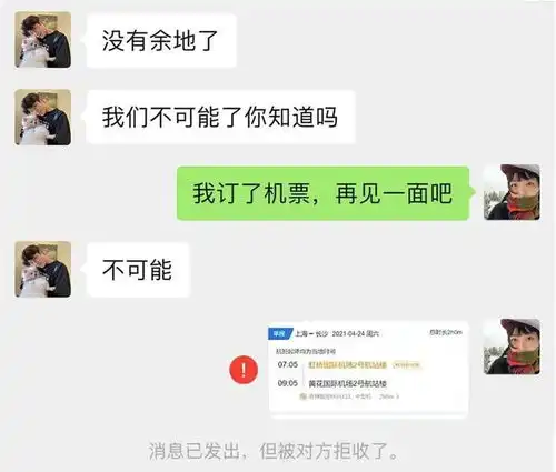 删他之前,要不要告诉他
