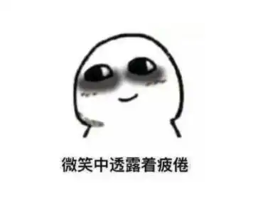 不熬夜的幽默句子以后不熬夜的说说
