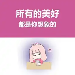 别发晚安,我会因为这个睡不着