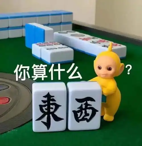 表情包分享
