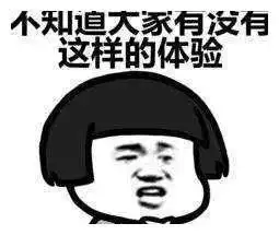 开心一刻,小伙子,假的你也偷啊
