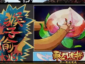 不一样的国战龙门虎将特色玩法解析
