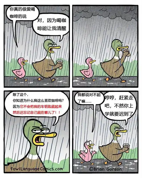 这位外国爸爸的带娃漫画,毒舌又搞笑,奶爸们我被监视了
