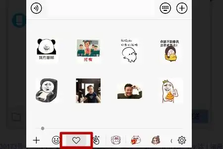 微信里面带字的搞笑图片那里找