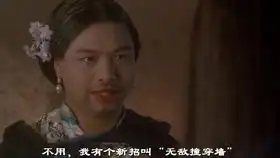 周星驰黄金配角,如花姑娘李健仁爆笑合辑
