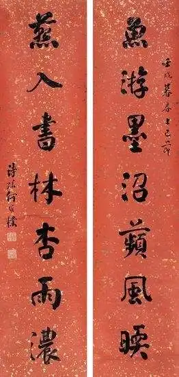 对联毛笔字书法图片楷书
